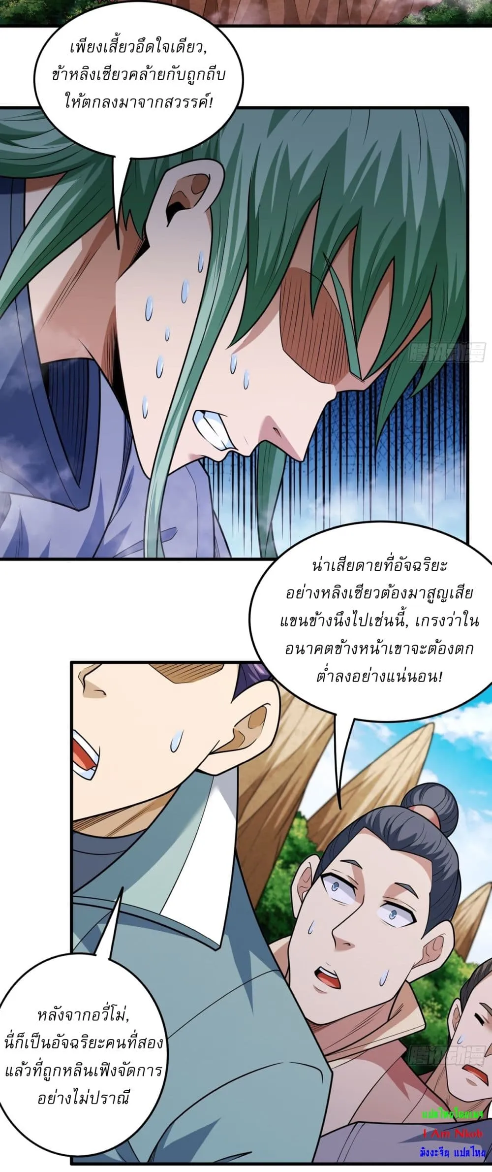 Manga-lc-com อ่านมังงะ อ่านการ์ตูน ออนไลน์ ฟรี God of Martial Arts ตอนที่ 1 2 3 4 5 6 7 8 9 10 11 12 13 14 ฟรี ไม่มีโฆษณา Manga-lc - อ่าน มังงะ อ่าน การ์ตูน ออนไลน์ อ่านมังงะ ฟรี