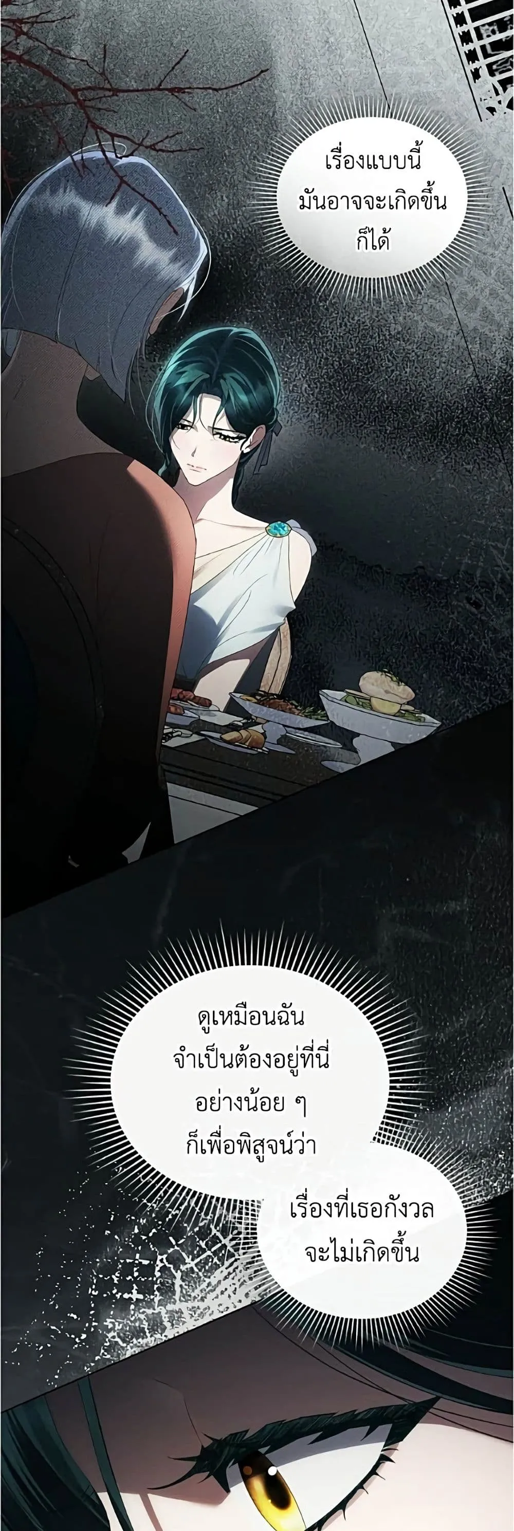 Manga-lc-com อ่านมังงะ อ่านการ์ตูน ออนไลน์ ฟรี High Society – เล่ห์รักชนชั้นสูง ตอนที่ 1 2 3 4 5 6 7 8 9 10 11 12 13 14 ฟรี ไม่มีโฆษณา Manga-lc - อ่าน มังงะ อ่าน การ์ตูน ออนไลน์ อ่านมังงะ ฟรี