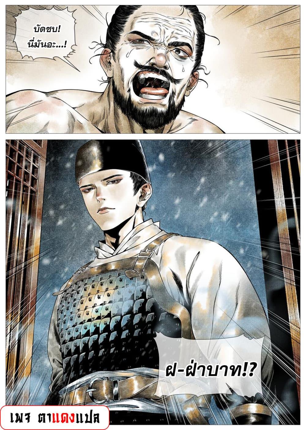 Manga-lc-com อ่านมังงะ อ่านการ์ตูน ออนไลน์ ฟรี Shao Song ตอนที่ 1 2 3 4 5 6 7 8 9 10 11 12 13 14 ฟรี ไม่มีโฆษณา Manga-lc - อ่าน มังงะ อ่าน การ์ตูน ออนไลน์ อ่านมังงะ ฟรี