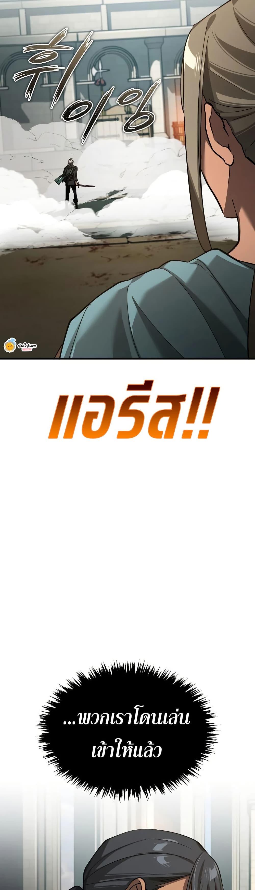 Manga-lc-com อ่านมังงะ อ่านการ์ตูน ออนไลน์ ฟรี The Heavenly Demon Can’t Live a Normal Life ตอนที่ 1 2 3 4 5 6 7 8 9 10 11 12 13 14 ฟรี ไม่มีโฆษณา Manga-lc - อ่าน มังงะ อ่าน การ์ตูน ออนไลน์ อ่านมังงะ ฟรี