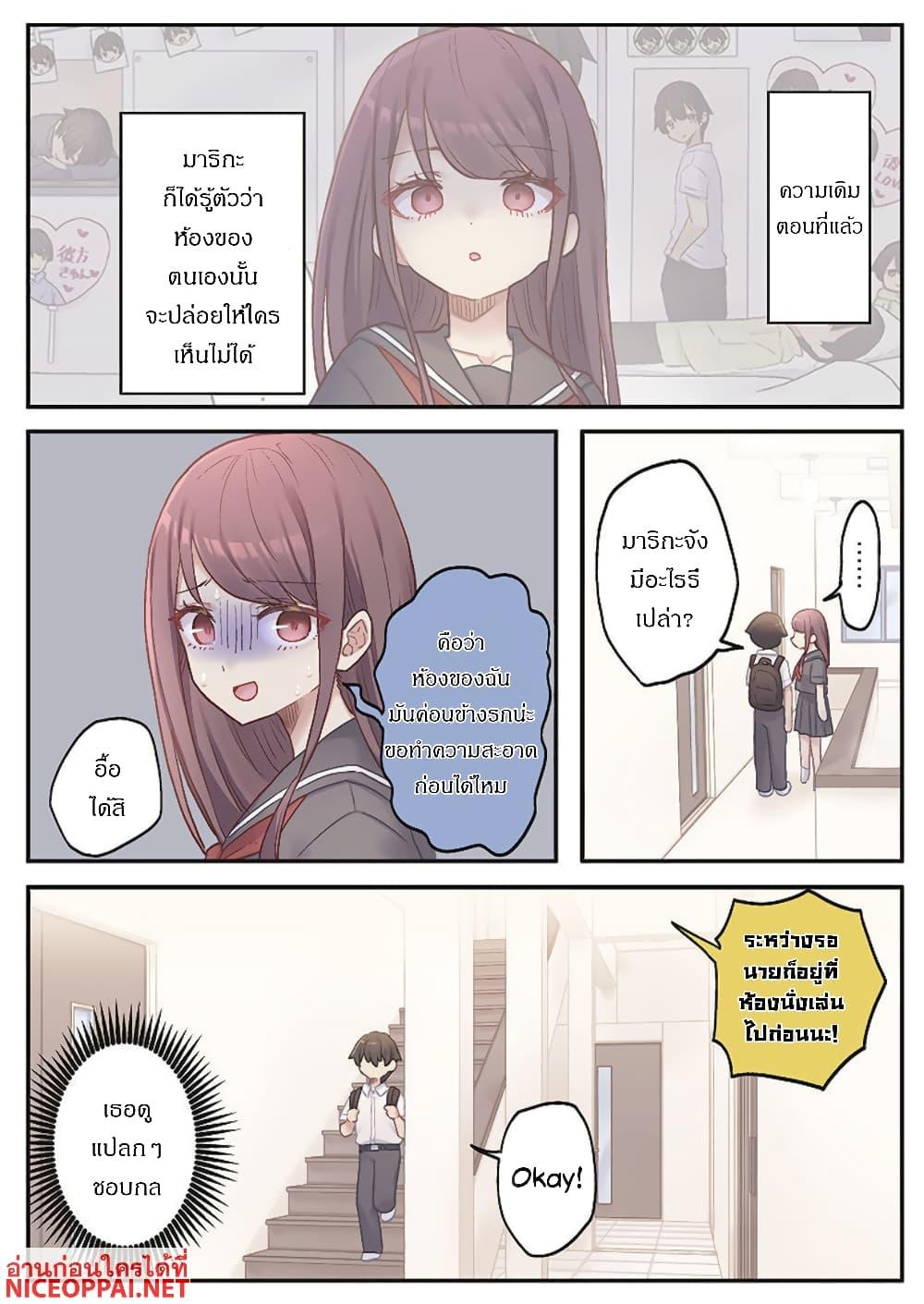 Manga-lc-com อ่านมังงะ อ่านการ์ตูน ออนไลน์ ฟรี Marika-chan no Koukando wa Bukkowarete Iru ตอนที่ 1 2 3 4 5 6 7 8 9 10 11 12 13 14 ฟรี ไม่มีโฆษณา Manga-lc - อ่าน มังงะ อ่าน การ์ตูน ออนไลน์ อ่านมังงะ ฟรี