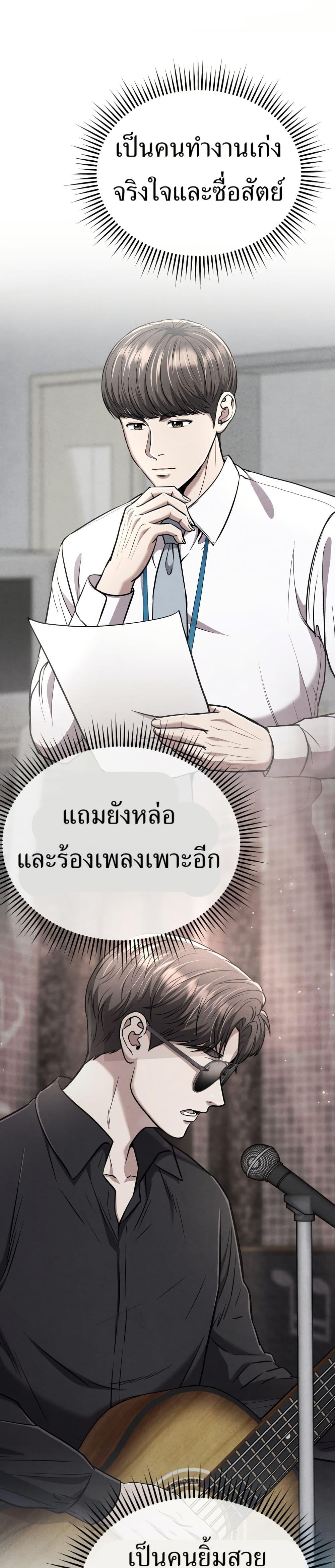 Manga-lc-com อ่านมังงะ อ่านการ์ตูน ออนไลน์ ฟรี New Employee Kim Chul-Soo ตอนที่ 1 2 3 4 5 6 7 8 9 10 11 12 13 14 ฟรี ไม่มีโฆษณา Manga-lc - อ่าน มังงะ อ่าน การ์ตูน ออนไลน์ อ่านมังงะ ฟรี