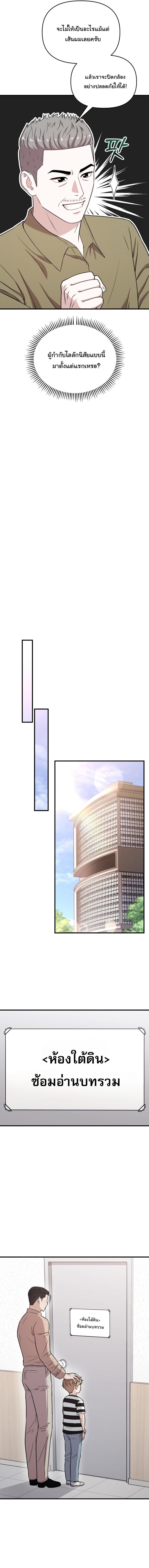 Manga-lc-com อ่านมังงะ อ่านการ์ตูน ออนไลน์ ฟรี Face Genius  0-Year-Old Top Star ตอนที่ 1 2 3 4 5 6 7 8 9 10 11 12 13 14 ฟรี ไม่มีโฆษณา Manga-lc - อ่าน มังงะ อ่าน การ์ตูน ออนไลน์ อ่านมังงะ ฟรี