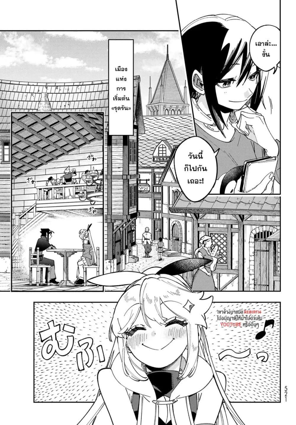 Manga-lc-com อ่านมังงะ อ่านการ์ตูน ออนไลน์ ฟรี Shadow Assassins World – Kage wa Usui kedo, Saikyou Ninja Yattemasu ตอนที่ 1 2 3 4 5 6 7 8 9 10 11 12 13 14 ฟรี ไม่มีโฆษณา Manga-lc - อ่าน มังงะ อ่าน การ์ตูน ออนไลน์ อ่านมังงะ ฟรี