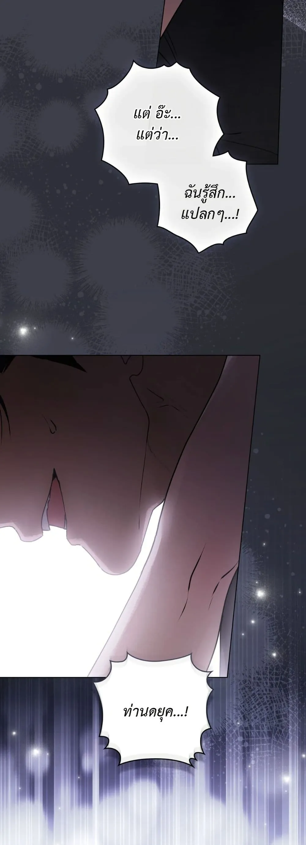 Manga-lc-com อ่านมังงะ อ่านการ์ตูน ออนไลน์ ฟรี A Wicked Husband ตอนที่ 1 2 3 4 5 6 7 8 9 10 11 12 13 14 ฟรี ไม่มีโฆษณา Manga-lc - อ่าน มังงะ อ่าน การ์ตูน ออนไลน์ อ่านมังงะ ฟรี