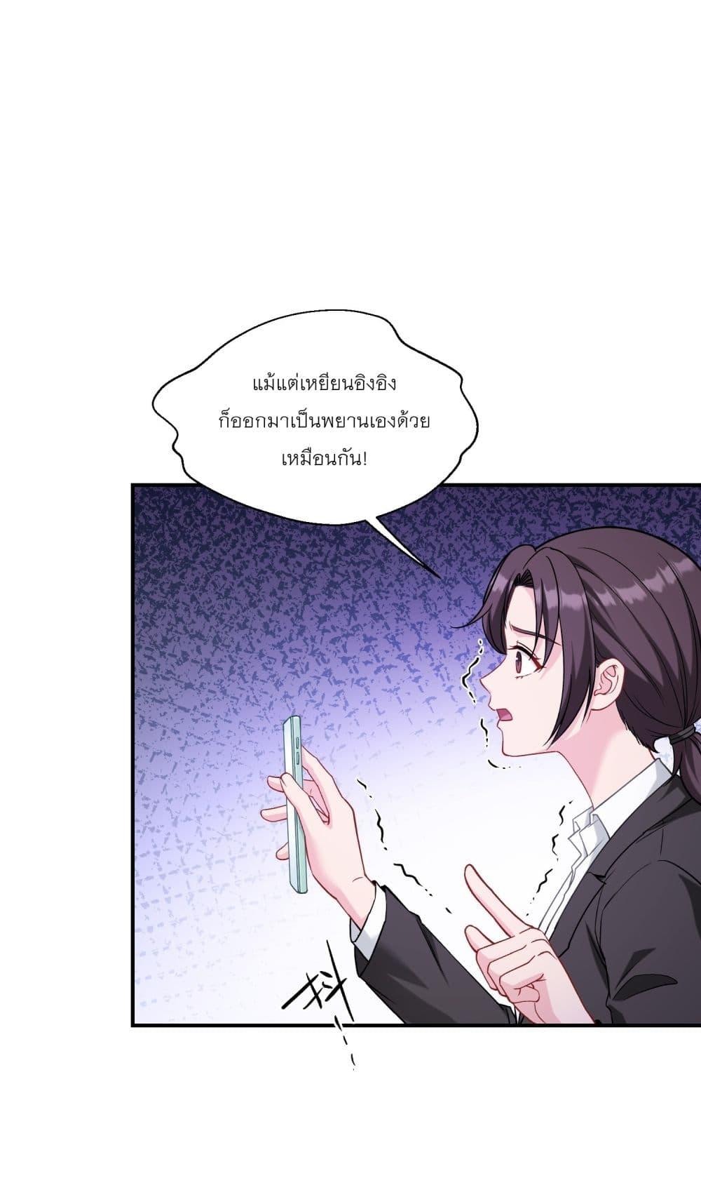 Manga-lc-com อ่านมังงะ อ่านการ์ตูน ออนไลน์ ฟรี Became a Billionaire After Dog Licking Improperly ตอนที่ 1 2 3 4 5 6 7 8 9 10 11 12 13 14 ฟรี ไม่มีโฆษณา Manga-lc - อ่าน มังงะ อ่าน การ์ตูน ออนไลน์ อ่านมังงะ ฟรี