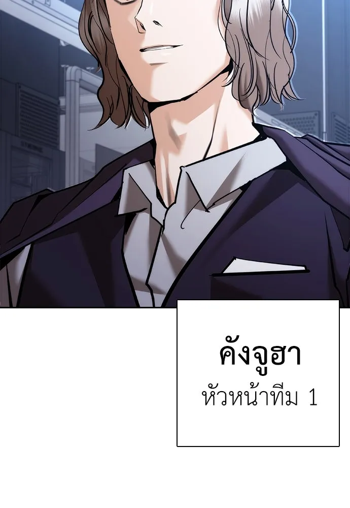 สุภาพบุรุษสูทดำ ตอนที่ 6 รูปที่ 2