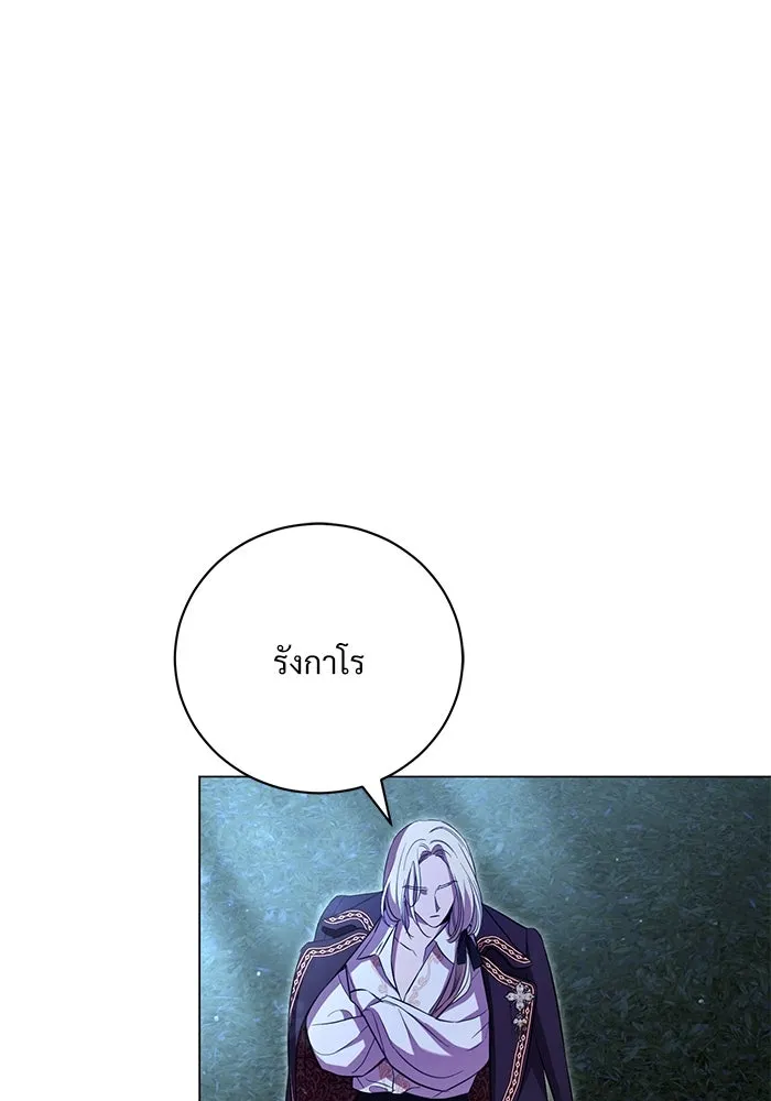 แด่ชู้รักของสามี ตอนที่ 11 รูปที่ 92