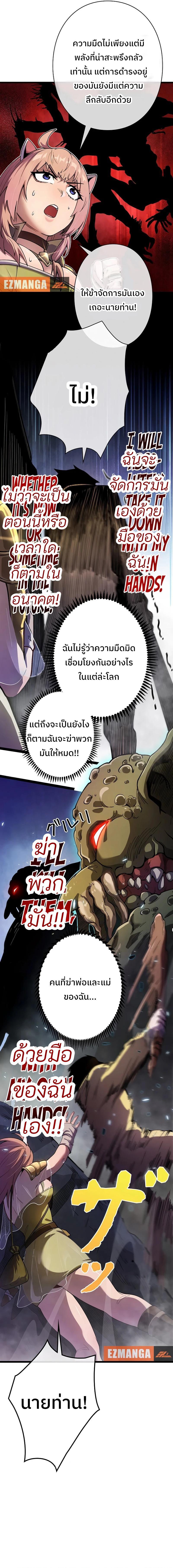 Manga-lc-com อ่านมังงะ อ่านการ์ตูน ออนไลน์ ฟรี Become the Strongest Hero Through the Cheat System ตอนที่ 1 2 3 4 5 6 7 8 9 10 11 12 13 14 ฟรี ไม่มีโฆษณา Manga-lc - อ่าน มังงะ อ่าน การ์ตูน ออนไลน์ อ่านมังงะ ฟรี