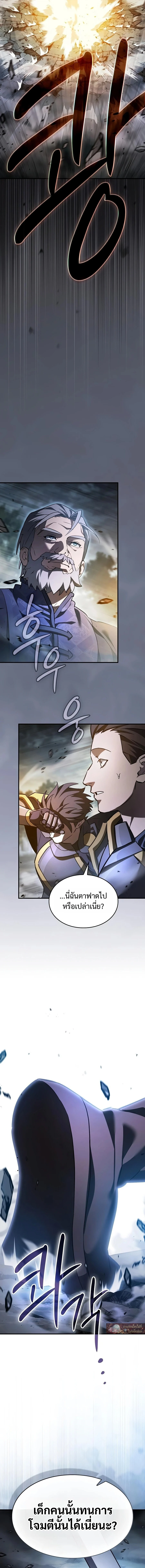Manga-lc-com อ่านมังงะ อ่านการ์ตูน ออนไลน์ ฟรี The Sword-Eating Swordmaster ซอร์ดมาสเตอร์ผู้กลืนกินศาสตรา ตอนที่ 1 2 3 4 5 6 7 8 9 10 11 12 13 14 ฟรี ไม่มีโฆษณา Manga-lc - อ่าน มังงะ อ่าน การ์ตูน ออนไลน์ อ่านมังงะ ฟรี
