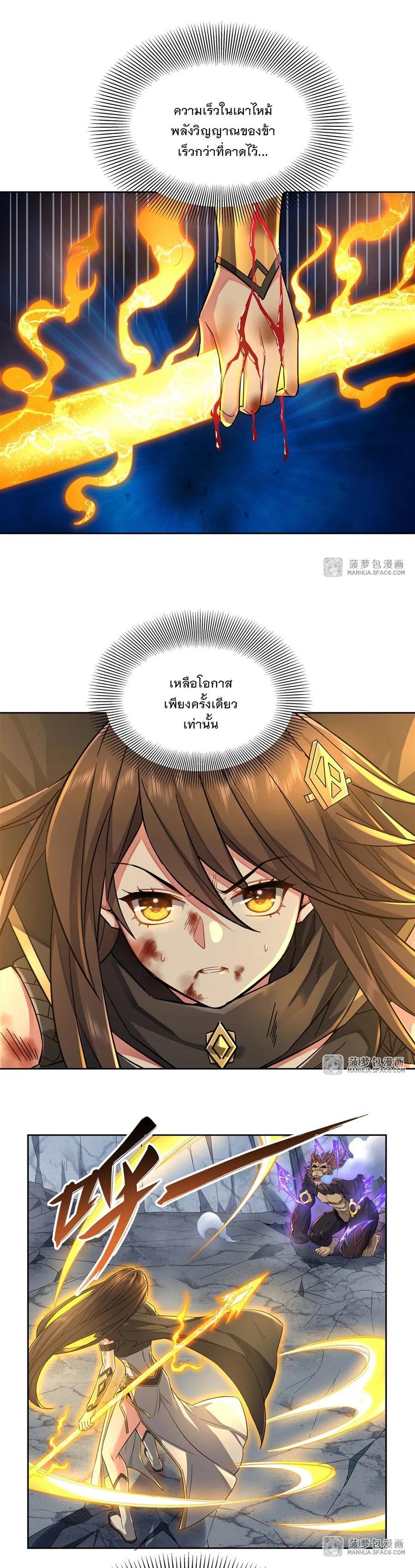 Manga-lc-com อ่านมังงะ อ่านการ์ตูน ออนไลน์ ฟรี My Female Disciples are all Future Masters of the Heavens ตอนที่ 1 2 3 4 5 6 7 8 9 10 11 12 13 14 ฟรี ไม่มีโฆษณา Manga-lc - อ่าน มังงะ อ่าน การ์ตูน ออนไลน์ อ่านมังงะ ฟรี