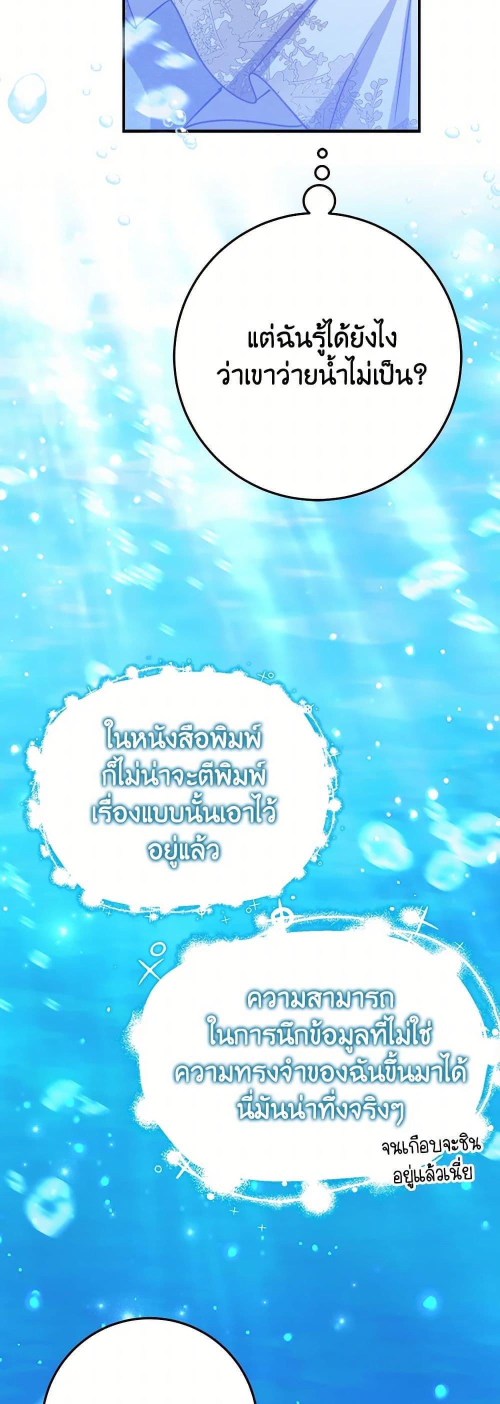 Manga-lc-com อ่านมังงะ อ่านการ์ตูน ออนไลน์ ฟรี The Doomed House’s Contract Daughter ตอนที่ 1 2 3 4 5 6 7 8 9 10 11 12 13 14 ฟรี ไม่มีโฆษณา Manga-lc - อ่าน มังงะ อ่าน การ์ตูน ออนไลน์ อ่านมังงะ ฟรี