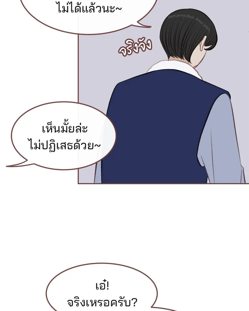 เพียงลมหนาว ตอนที่ 7 รูปที่ 7