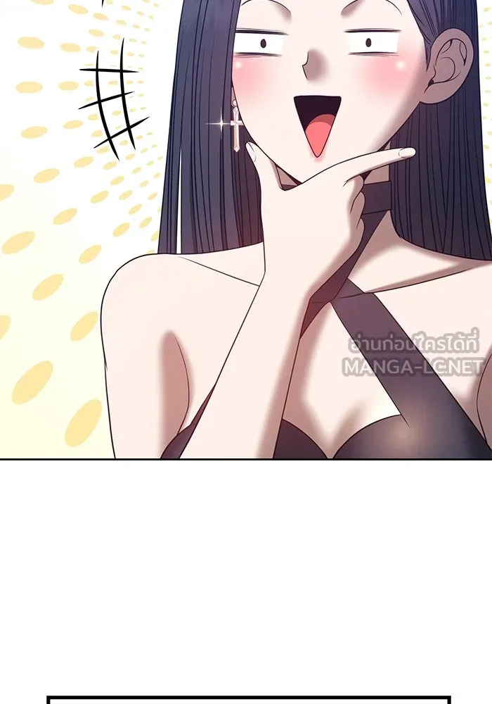 +99 ท่อนไม้พร้อมบวก ตอนที่ 51 รูปที่ 264