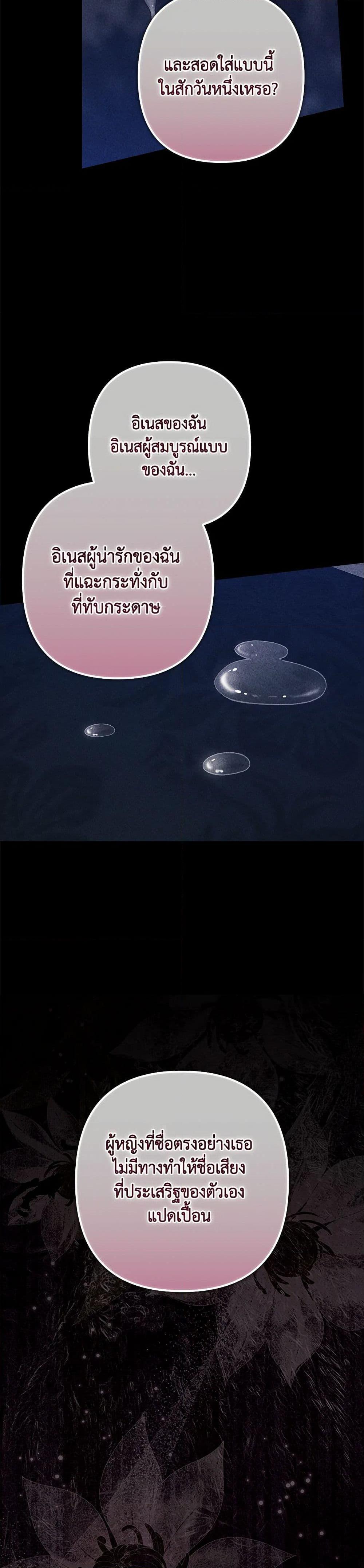 Manga-lc-com อ่านมังงะ อ่านการ์ตูน ออนไลน์ ฟรี The Broken Ring – This Marriage Will Fail Anyway ตอนที่ 1 2 3 4 5 6 7 8 9 10 11 12 13 14 ฟรี ไม่มีโฆษณา Manga-lc - อ่าน มังงะ อ่าน การ์ตูน ออนไลน์ อ่านมังงะ ฟรี