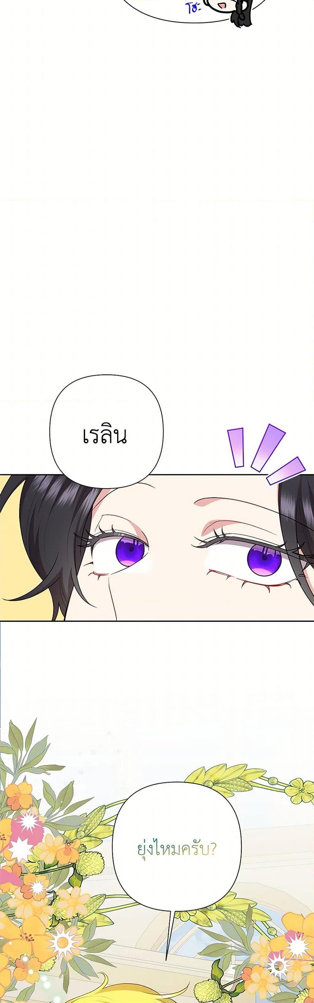 Manga-lc-com อ่านมังงะ อ่านการ์ตูน ออนไลน์ ฟรี Today the Villainess Has Fun Again ตอนที่ 1 2 3 4 5 6 7 8 9 10 11 12 13 14 ฟรี ไม่มีโฆษณา Manga-lc - อ่าน มังงะ อ่าน การ์ตูน ออนไลน์ อ่านมังงะ ฟรี