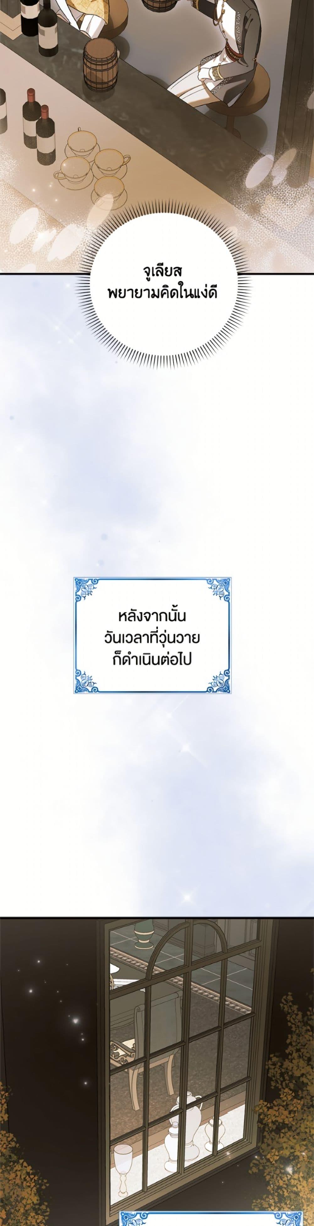 Manga-lc-com อ่านมังงะ อ่านการ์ตูน ออนไลน์ ฟรี A Way to Protect the Lovable You ตอนที่ 1 2 3 4 5 6 7 8 9 10 11 12 13 14 ฟรี ไม่มีโฆษณา Manga-lc - อ่าน มังงะ อ่าน การ์ตูน ออนไลน์ อ่านมังงะ ฟรี