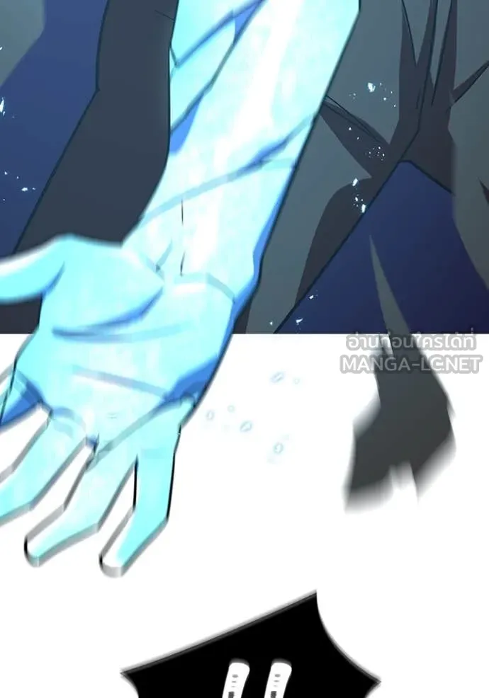 เพลเยอร์เลือดเทวะ ตอนที่ 71 รูปที่ 44
