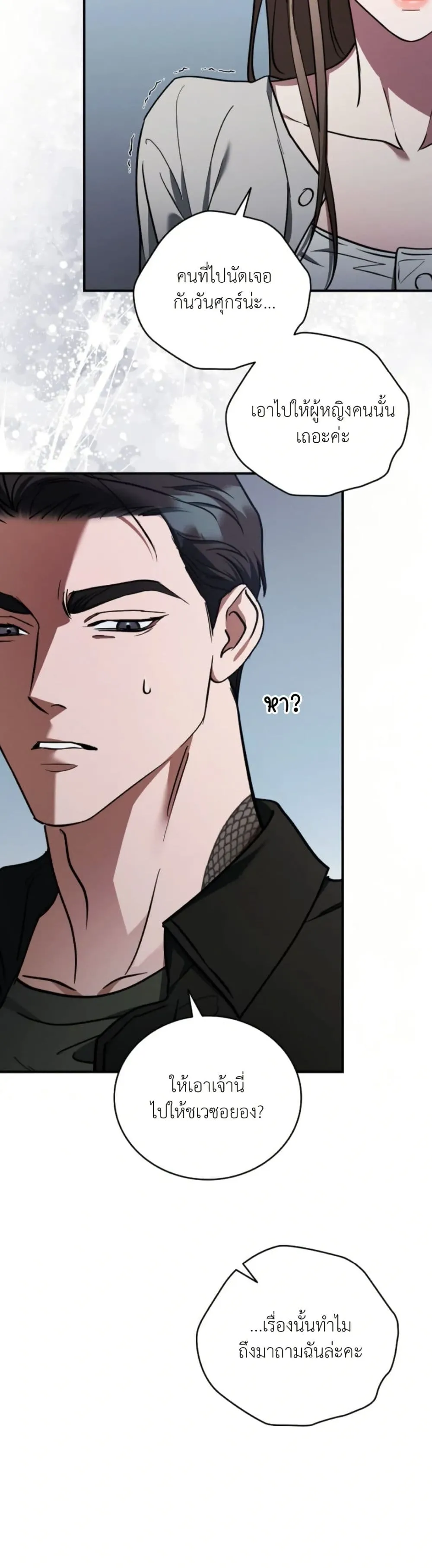 Manga-lc-com อ่านมังงะ อ่านการ์ตูน ออนไลน์ ฟรี Bastard Uncle ตอนที่ 1 2 3 4 5 6 7 8 9 10 11 12 13 14 ฟรี ไม่มีโฆษณา Manga-lc - อ่าน มังงะ อ่าน การ์ตูน ออนไลน์ อ่านมังงะ ฟรี