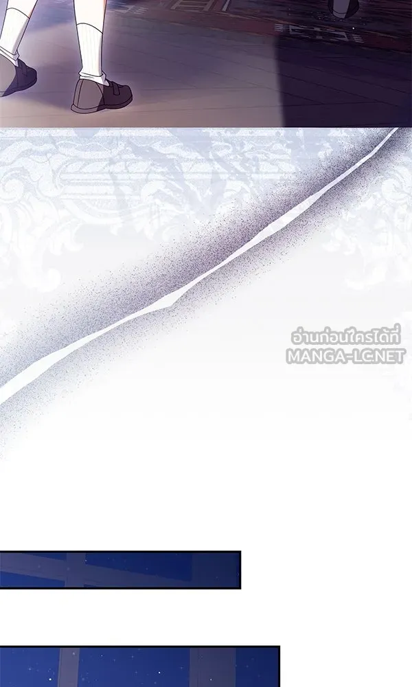 ครอบครัวผิดแผน ตอนที่ 41 รูปที่ 48