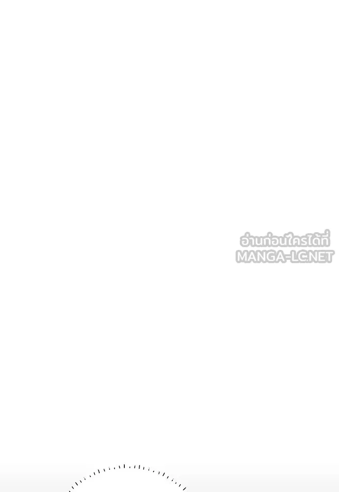 เป็นวัยรุ่นมันเหนื่อย ตอนที่ 112 รูปที่ 102