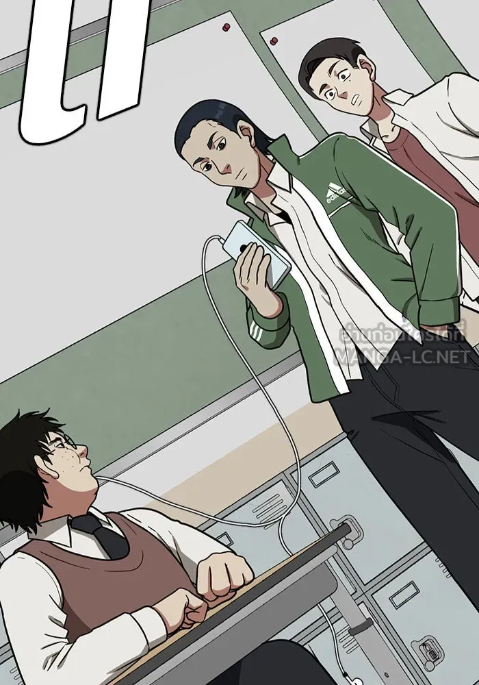 ช่วยเปลี่ยนฉันที ตอนที่ 82. เอเดน 2 รูปที่ 9