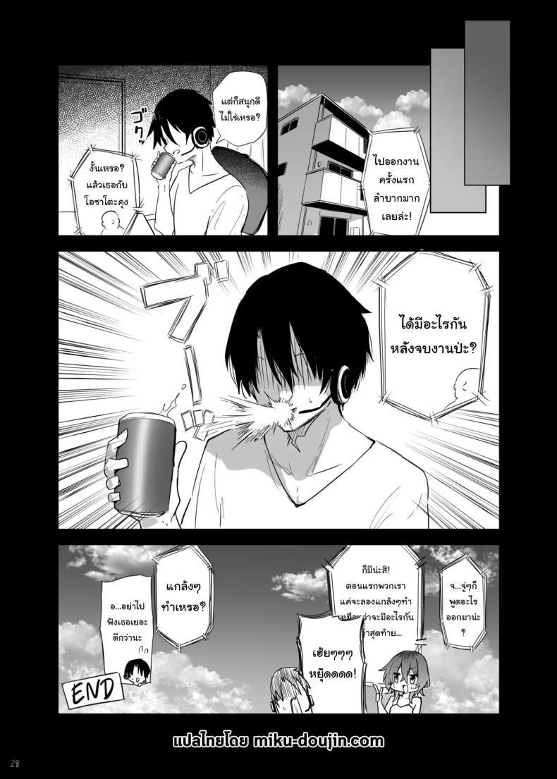 Doujin-Lc- อ่าน โดจิน มังฮวา เกาหลี ญี่ปุ่น จีน แปลไทย ช่วยแกล้งๆทำให้หน่อยนะ [Arutana (Chipa)] Megumin Cosplayer to Off-Pako Gokko (Kono Subarashii Sekai ni Syukufuku o) ตอนที่ 1 2 3 4 5 6 7 8 9 10 11 12 13 14 ฟรี ไม่มีโฆษณา อ่าน โดจิน Manhwa เกาหลี ญี่ปุ่น จีน เรามีครบ คัดมาให้เน้นๆ โดจิน 18+ รับประกันความฟินโดย  Doujin Lc