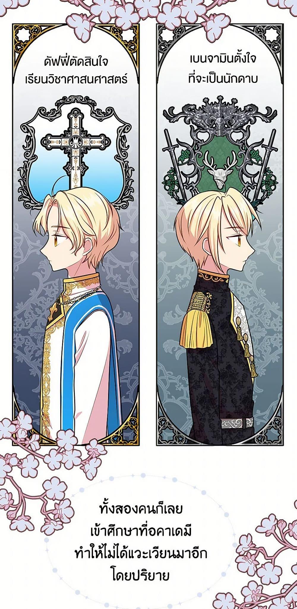 Manga-lc-com อ่านมังงะ อ่านการ์ตูน ออนไลน์ ฟรี My BFF is a Tyrant in Training ตอนที่ 1 2 3 4 5 6 7 8 9 10 11 12 13 14 ฟรี ไม่มีโฆษณา Manga-lc - อ่าน มังงะ อ่าน การ์ตูน ออนไลน์ อ่านมังงะ ฟรี