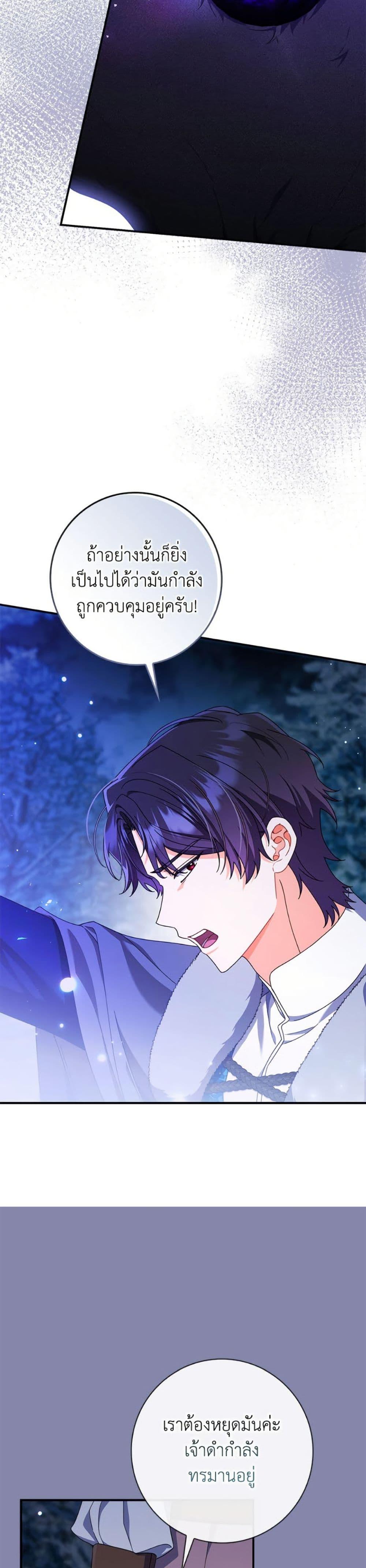 Manga-lc-com อ่านมังงะ อ่านการ์ตูน ออนไลน์ ฟรี I Listened to My Husband and Brought In a Lover ตอนที่ 1 2 3 4 5 6 7 8 9 10 11 12 13 14 ฟรี ไม่มีโฆษณา Manga-lc - อ่าน มังงะ อ่าน การ์ตูน ออนไลน์ อ่านมังงะ ฟรี