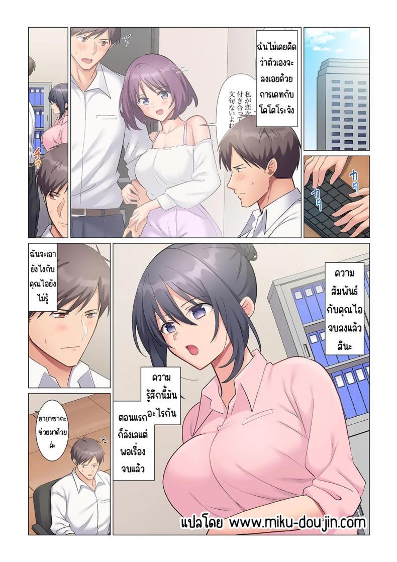 Doujin-Lc- อ่าน โดจิน มังฮวา เกาหลี ญี่ปุ่น จีน แปลไทย เอาชนะหัวหน้าสุดเนียบ [Nanakusa Amane] Sukinashi Onna Joshi, Irerarechuu. ~ Iji demo Zecchou o Mitomenai Taikyuu SEX ตอนที่ 1 2 3 4 5 6 7 8 9 10 11 12 13 14 ฟรี ไม่มีโฆษณา อ่าน โดจิน Manhwa เกาหลี ญี่ปุ่น จีน เรามีครบ คัดมาให้เน้นๆ โดจิน 18+ รับประกันความฟินโดย  Doujin Lc