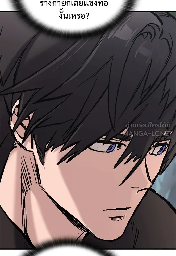 อัศวินวันเดียว ตอนที่ 16 รูปที่ 60