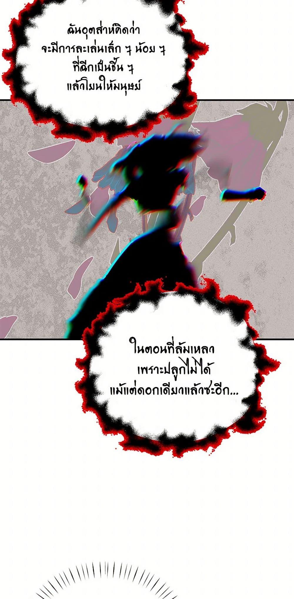 Manga-lc-com อ่านมังงะ อ่านการ์ตูน ออนไลน์ ฟรี Two Heirs ตอนที่ 1 2 3 4 5 6 7 8 9 10 11 12 13 14 ฟรี ไม่มีโฆษณา Manga-lc - อ่าน มังงะ อ่าน การ์ตูน ออนไลน์ อ่านมังงะ ฟรี