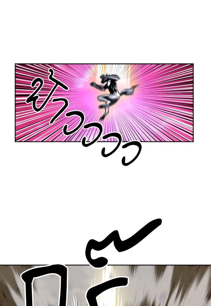 ดรูอิดแห่งสถานีโซล ตอนที่ 50 รูปที่ 98