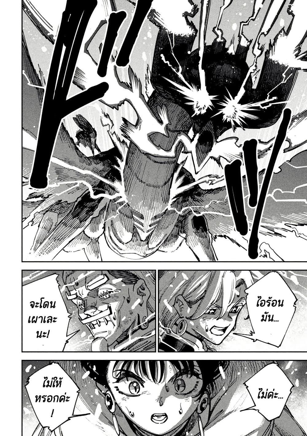 Manga-lc-com อ่านมังงะ อ่านการ์ตูน ออนไลน์ ฟรี Maryoku Kare no Dark Elf ตอนที่ 1 2 3 4 5 6 7 8 9 10 11 12 13 14 ฟรี ไม่มีโฆษณา Manga-lc - อ่าน มังงะ อ่าน การ์ตูน ออนไลน์ อ่านมังงะ ฟรี