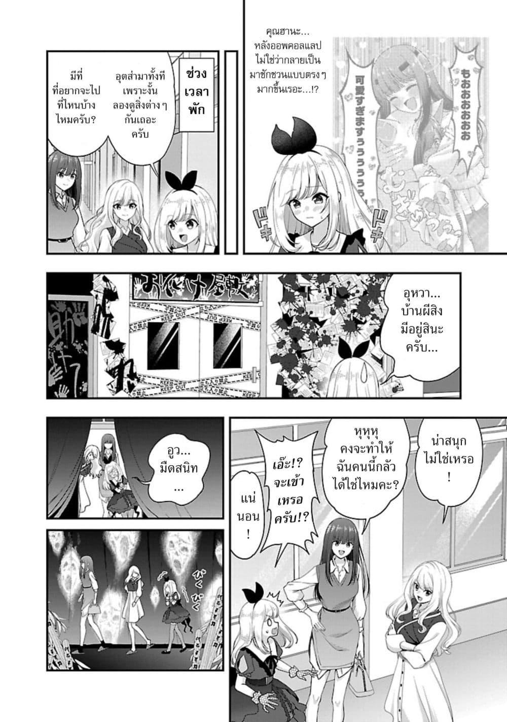Manga-lc-com อ่านมังงะ อ่านการ์ตูน ออนไลน์ ฟรี Shitsuren Shita Node Vtuber Hajimeta ตอนที่ 1 2 3 4 5 6 7 8 9 10 11 12 13 14 ฟรี ไม่มีโฆษณา Manga-lc - อ่าน มังงะ อ่าน การ์ตูน ออนไลน์ อ่านมังงะ ฟรี