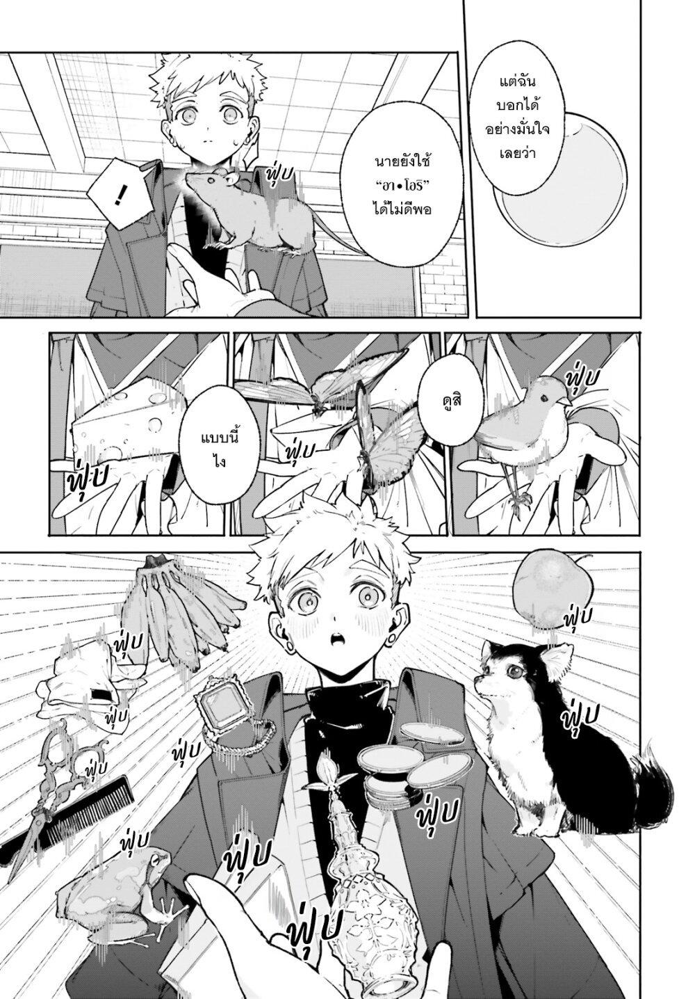 Manga-lc-com อ่านมังงะ อ่านการ์ตูน ออนไลน์ ฟรี Majutsushi Kunon wa Miete Iru ตอนที่ 1 2 3 4 5 6 7 8 9 10 11 12 13 14 ฟรี ไม่มีโฆษณา Manga-lc - อ่าน มังงะ อ่าน การ์ตูน ออนไลน์ อ่านมังงะ ฟรี