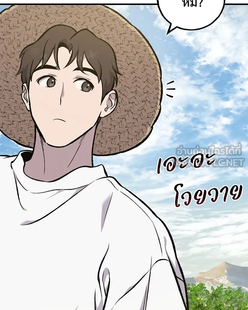 ปลูกผักพิชิตหอคอย ตอนที่ 77 รูปที่ 186