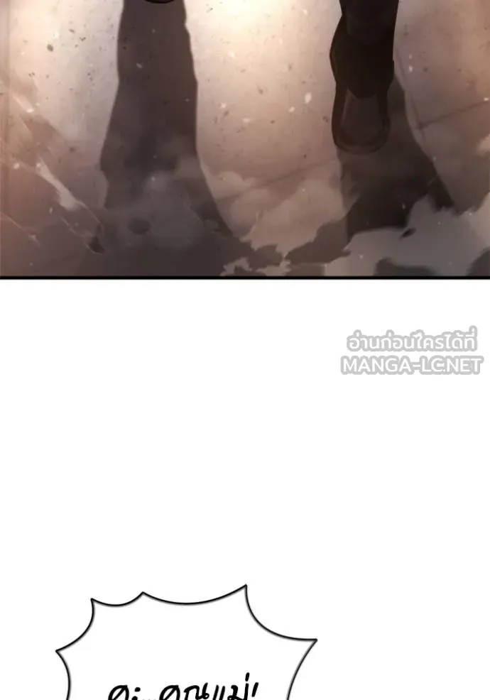 โกดังลับหลังโลกแตก ตอนที่ 37 รูปที่ 41