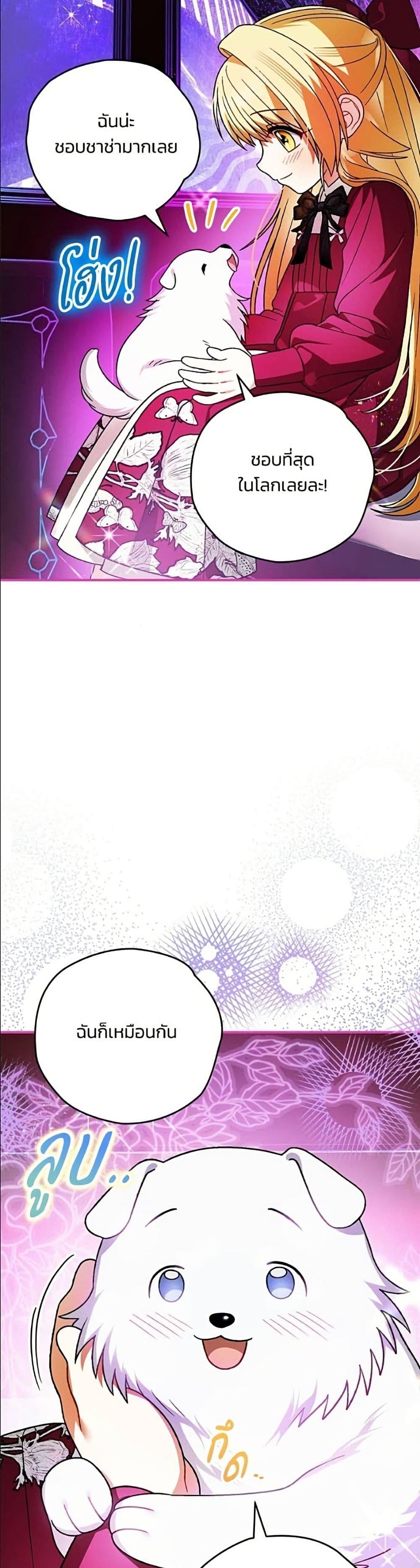 Manga-lc-com อ่านมังงะ อ่านการ์ตูน ออนไลน์ ฟรี To My Dear Wolf ตอนที่ 1 2 3 4 5 6 7 8 9 10 11 12 13 14 ฟรี ไม่มีโฆษณา Manga-lc - อ่าน มังงะ อ่าน การ์ตูน ออนไลน์ อ่านมังงะ ฟรี
