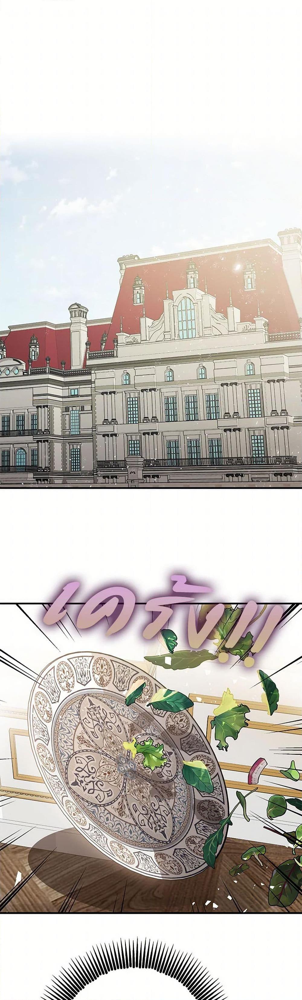 Manga-lc-com อ่านมังงะ อ่านการ์ตูน ออนไลน์ ฟรี The Tyrant’s Tranquilizer ตอนที่ 1 2 3 4 5 6 7 8 9 10 11 12 13 14 ฟรี ไม่มีโฆษณา Manga-lc - อ่าน มังงะ อ่าน การ์ตูน ออนไลน์ อ่านมังงะ ฟรี