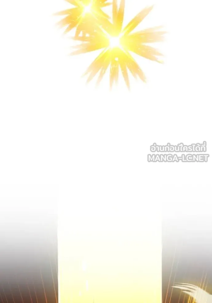 ฮันเตอร์สกิลโกง ตอนที่ 24 รูปที่ 110