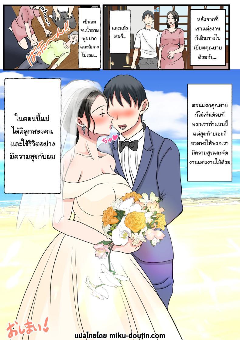 Doujin-Lc- อ่าน โดจิน มังฮวา เกาหลี ญี่ปุ่น จีน แปลไทย แม่ของผมยังเวอร์จิ้นอยู่เหรอ [Benii Kenkyuujo] Shojo no Haha wa Musuko ni Dakarete Ko o Haramu The story of how a virgin mother conceived a child with her son ตอนที่ 1 2 3 4 5 6 7 8 9 10 11 12 13 14 ฟรี ไม่มีโฆษณา อ่าน โดจิน Manhwa เกาหลี ญี่ปุ่น จีน เรามีครบ คัดมาให้เน้นๆ โดจิน 18+ รับประกันความฟินโดย  Doujin Lc