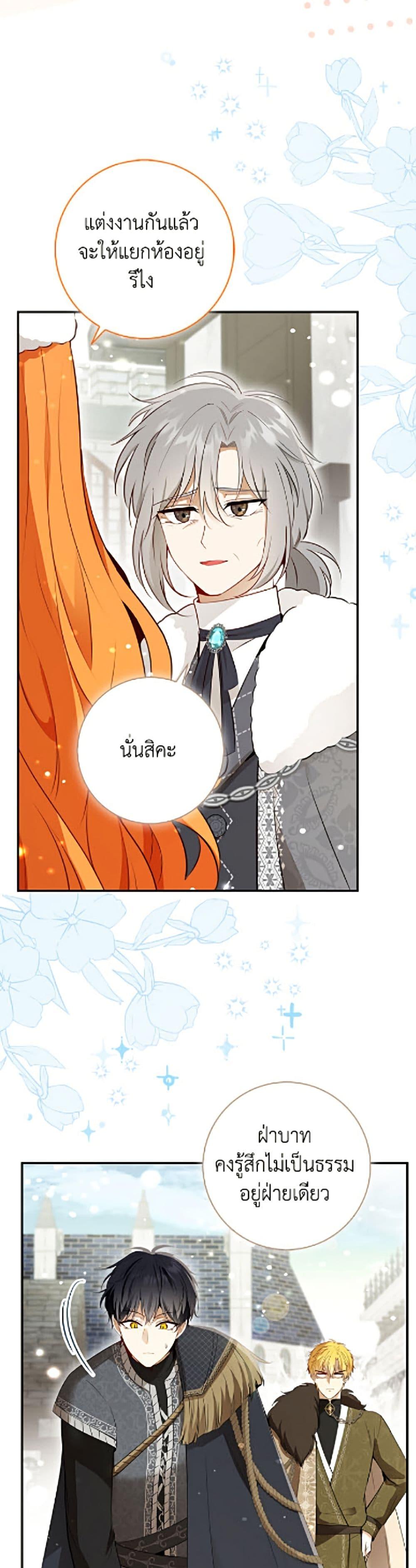 Manga-lc-com อ่านมังงะ อ่านการ์ตูน ออนไลน์ ฟรี Baby Squirrel Is Good at Everything ตอนที่ 1 2 3 4 5 6 7 8 9 10 11 12 13 14 ฟรี ไม่มีโฆษณา Manga-lc - อ่าน มังงะ อ่าน การ์ตูน ออนไลน์ อ่านมังงะ ฟรี