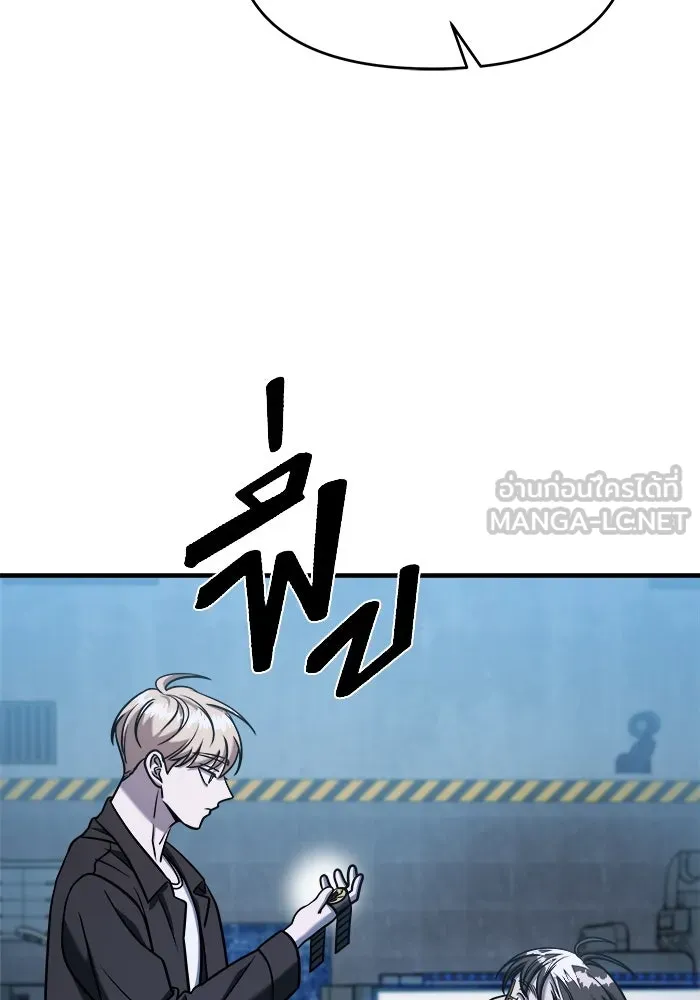 วายร้ายก็อยากมีรัก ตอนที่ 68 รูปที่ 138