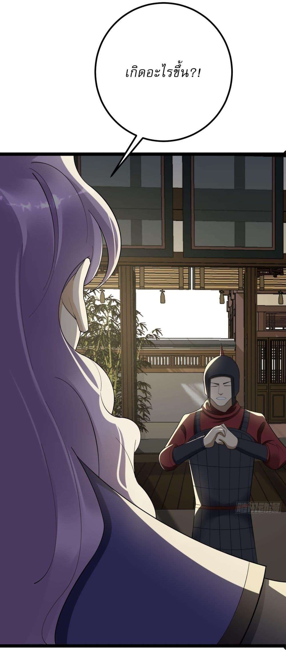 Manga-lc-com อ่านมังงะ อ่านการ์ตูน ออนไลน์ ฟรี Invincible After a Hundred Years of Seclusion ตอนที่ 1 2 3 4 5 6 7 8 9 10 11 12 13 14 ฟรี ไม่มีโฆษณา Manga-lc - อ่าน มังงะ อ่าน การ์ตูน ออนไลน์ อ่านมังงะ ฟรี