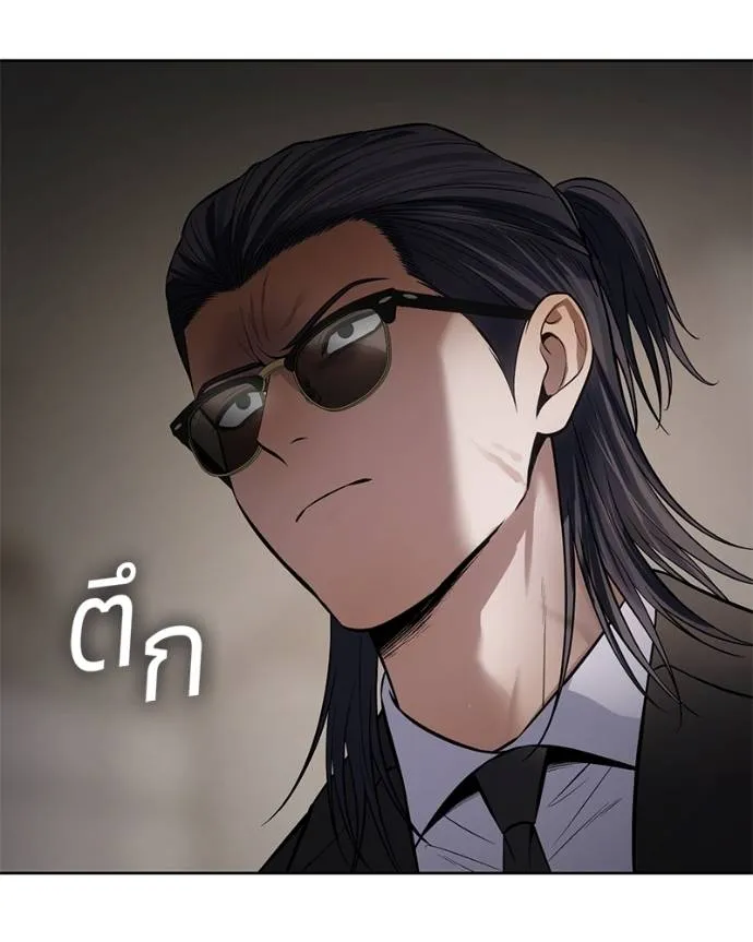 Baek XX ตอนที่ 106 รูปที่ 164