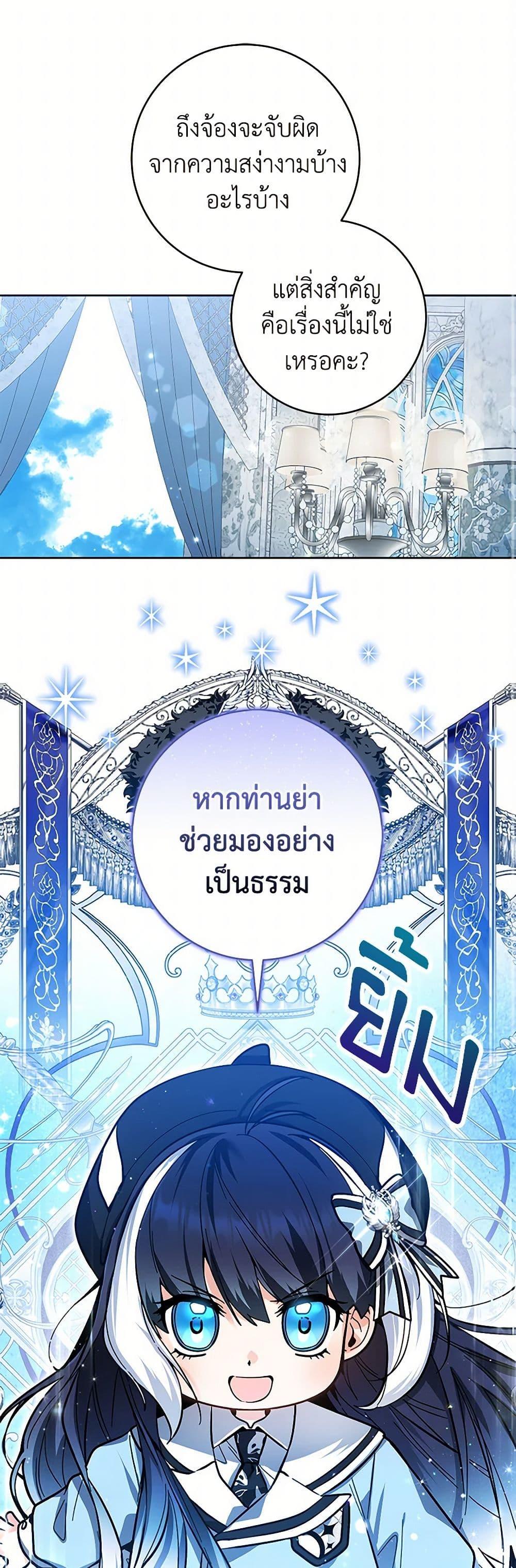 Manga-lc-com อ่านมังงะ อ่านการ์ตูน ออนไลน์ ฟรี Black Killer Whale Baby ตอนที่ 1 2 3 4 5 6 7 8 9 10 11 12 13 14 ฟรี ไม่มีโฆษณา Manga-lc - อ่าน มังงะ อ่าน การ์ตูน ออนไลน์ อ่านมังงะ ฟรี