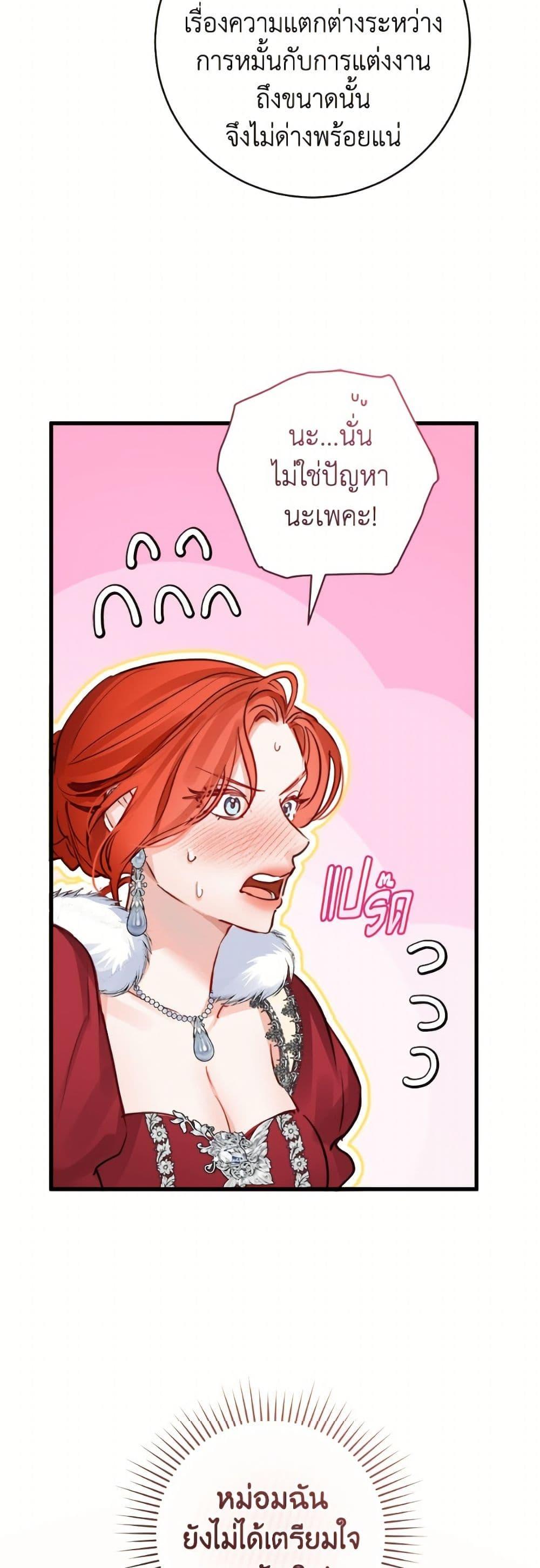 Manga-lc-com อ่านมังงะ อ่านการ์ตูน ออนไลน์ ฟรี The Archduke’s Gorgeous Wedding Was a Fraud ตอนที่ 1 2 3 4 5 6 7 8 9 10 11 12 13 14 ฟรี ไม่มีโฆษณา Manga-lc - อ่าน มังงะ อ่าน การ์ตูน ออนไลน์ อ่านมังงะ ฟรี