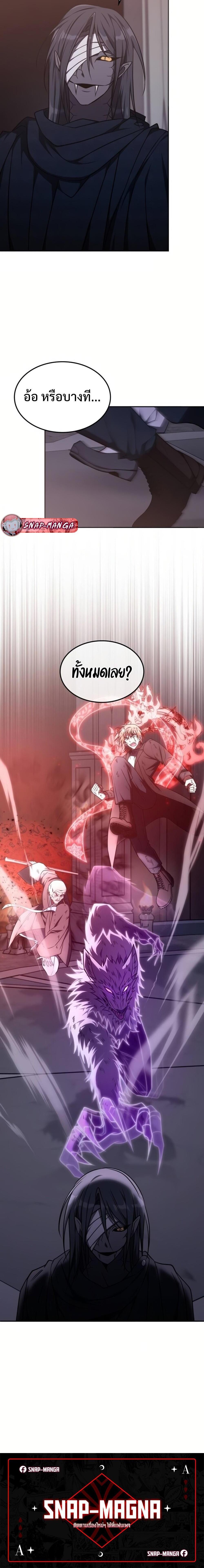 Manga-lc-com อ่านมังงะ อ่านการ์ตูน ออนไลน์ ฟรี The Late Game Healer is Way Too Strong ตอนที่ 1 2 3 4 5 6 7 8 9 10 11 12 13 14 ฟรี ไม่มีโฆษณา Manga-lc - อ่าน มังงะ อ่าน การ์ตูน ออนไลน์ อ่านมังงะ ฟรี