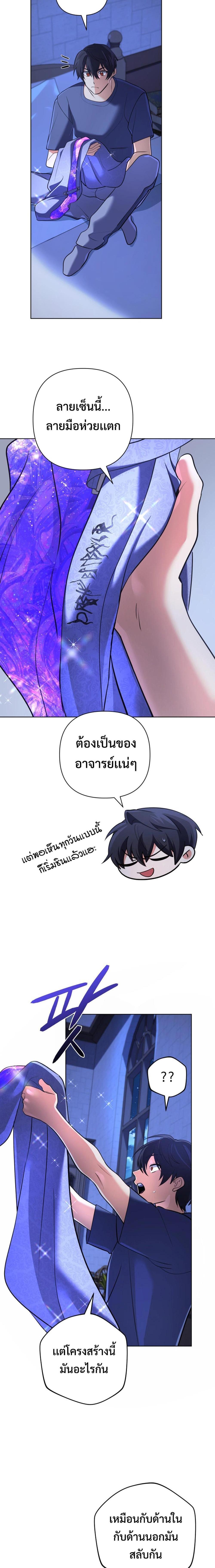 Manga-lc-com อ่านมังงะ อ่านการ์ตูน ออนไลน์ ฟรี The Return of the Mythical Archmage ตอนที่ 1 2 3 4 5 6 7 8 9 10 11 12 13 14 ฟรี ไม่มีโฆษณา Manga-lc - อ่าน มังงะ อ่าน การ์ตูน ออนไลน์ อ่านมังงะ ฟรี